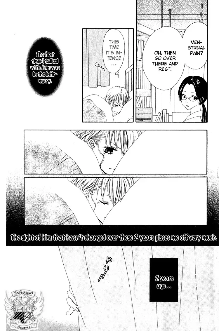 Hatsukoi Hakusho Chapter 3 6